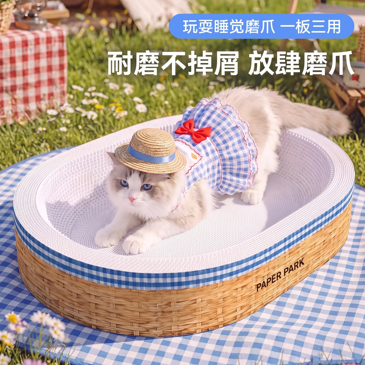White Cardboard Cat Scratcher with Cat Bed, Corrugated Paper, All-Season