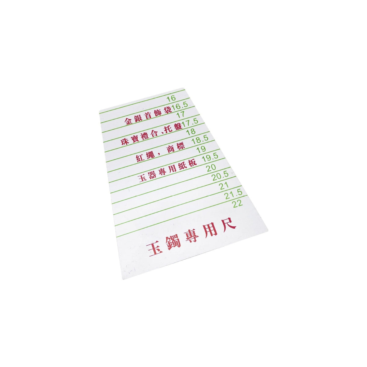 Bracelet Sizing Card Bracelet Sizer Professional Bangle Sizer for Online Shopping
