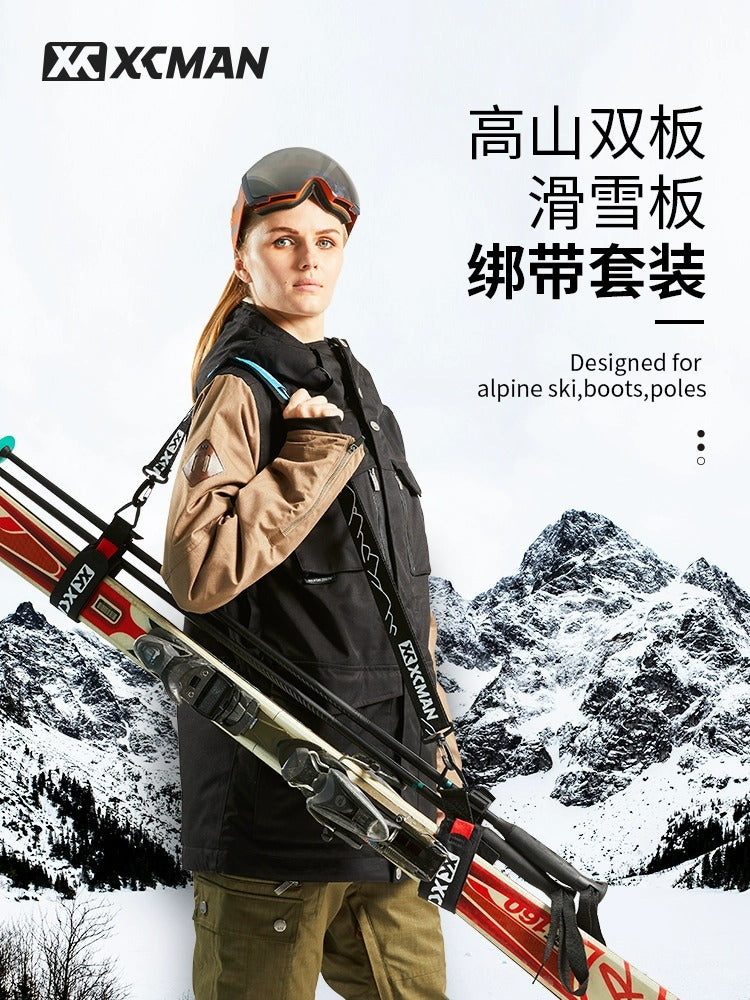 XCMAN滑雪板高山双板绑带简易便携背带可调长度魔术贴固定绑带
