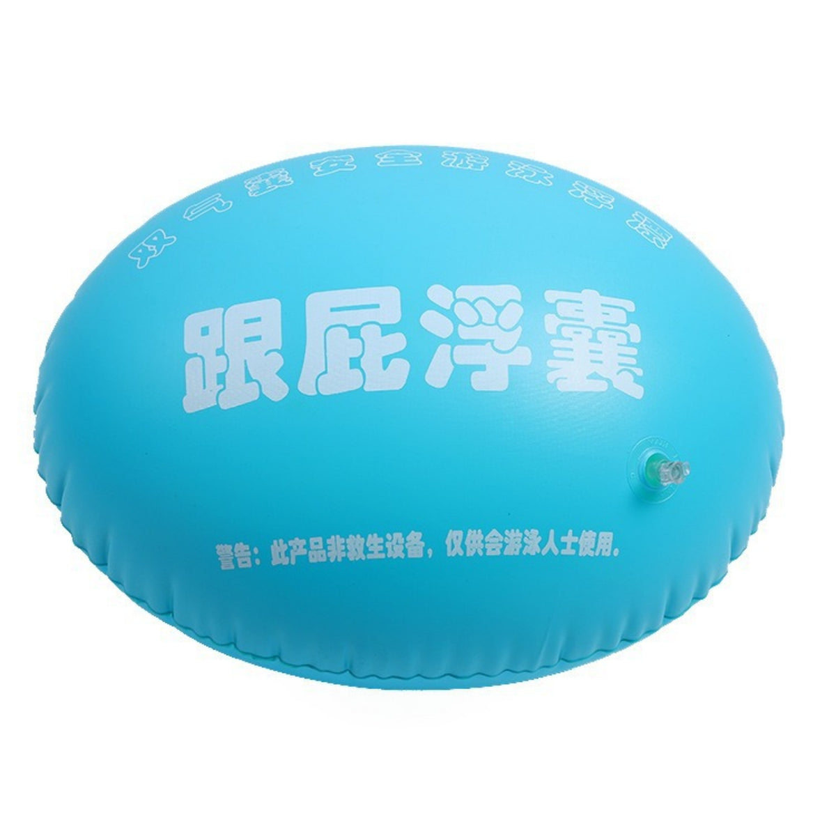 Inflatable Swimming Buoy Ball High Buoyancy Swimming Bubble Belt Lightweight Swim Buoy Long-Lasting for Children, Toddlers