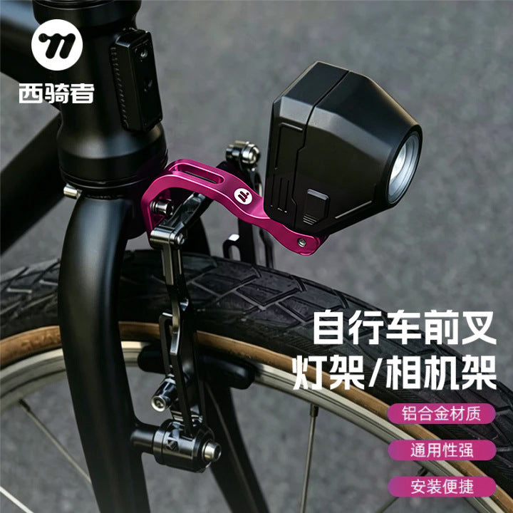 Bicycle Fork Light Mount for BROMPTON Folding Bike and GOPRO Camera Mount