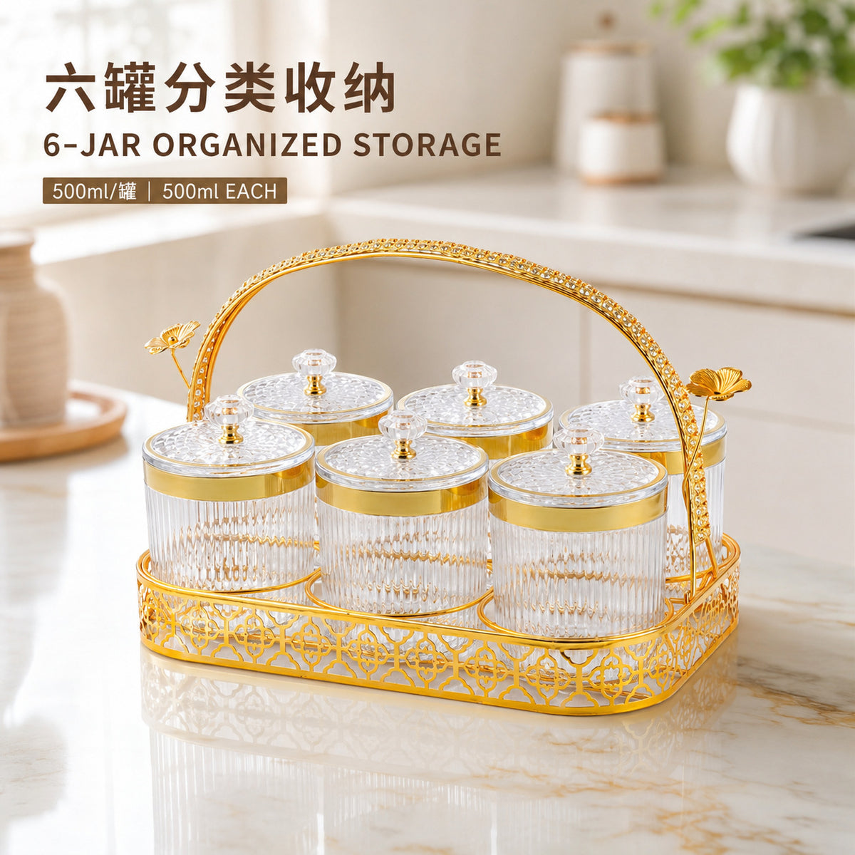 Luxury Sealed Storage Jar Set of 6 with Gold Rack