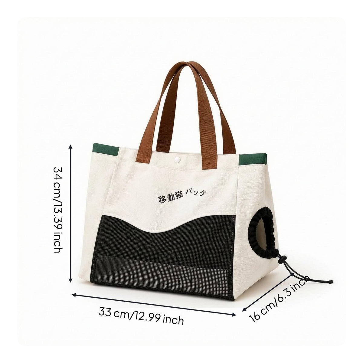 Feline Carrier Bag Woven Handles Portable Feline Carrier Snap Closure