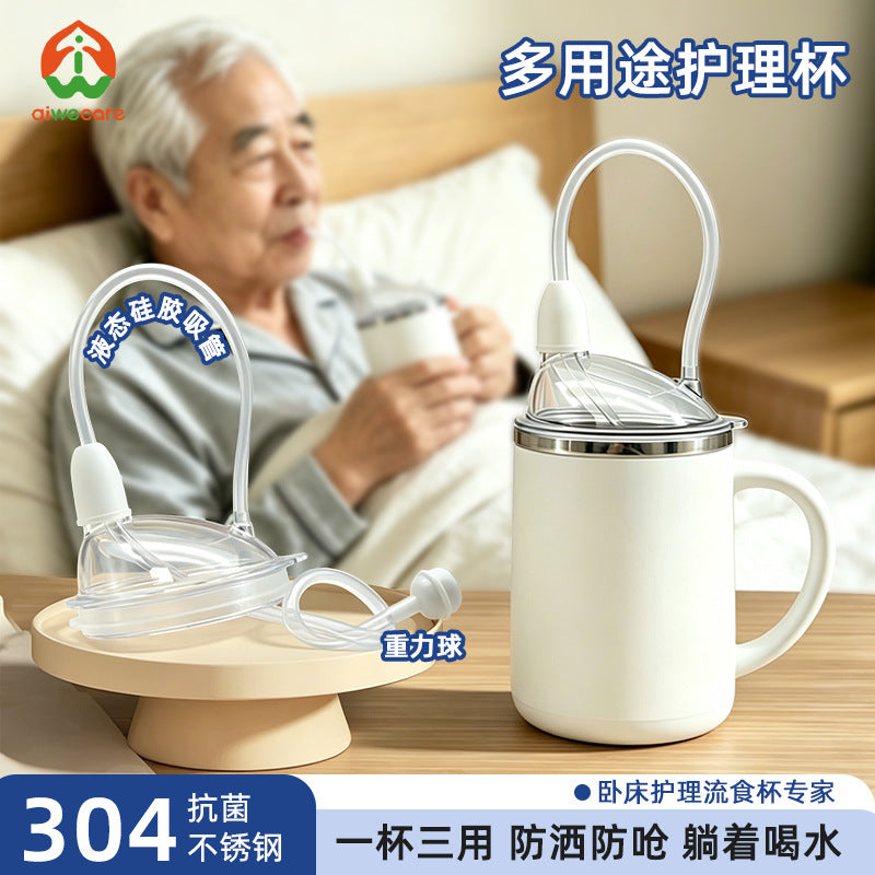 老人护理杯不锈钢卧床护理杯喂食器流食杯病人护理杯防呛防漏杯子