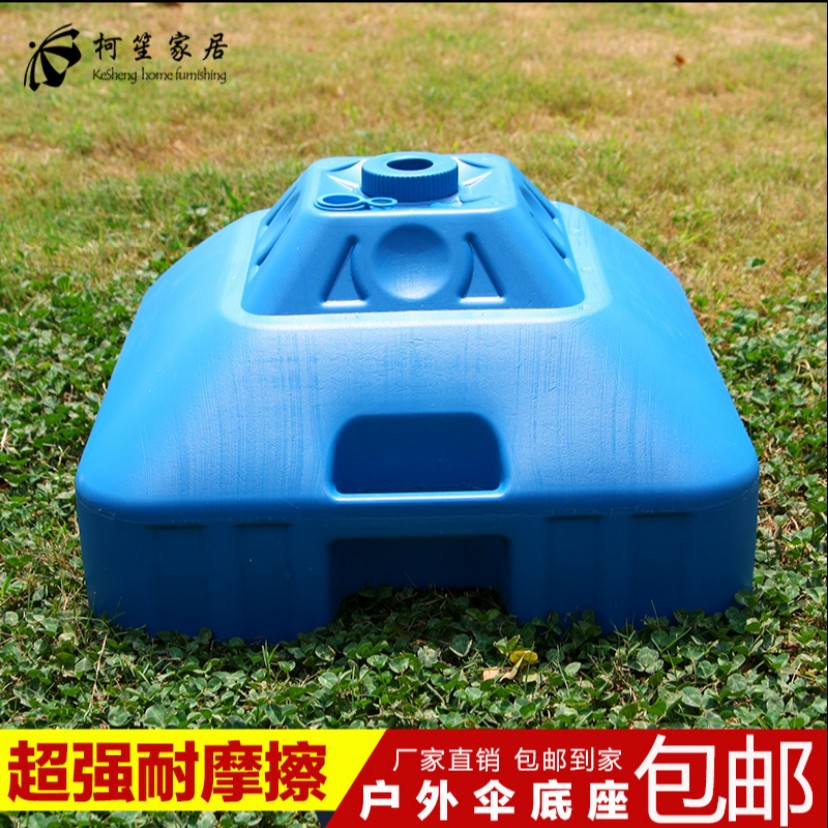 Large Outdoor Umbrella Base, Water/Sand Filled, for Patio Market Umbrellas