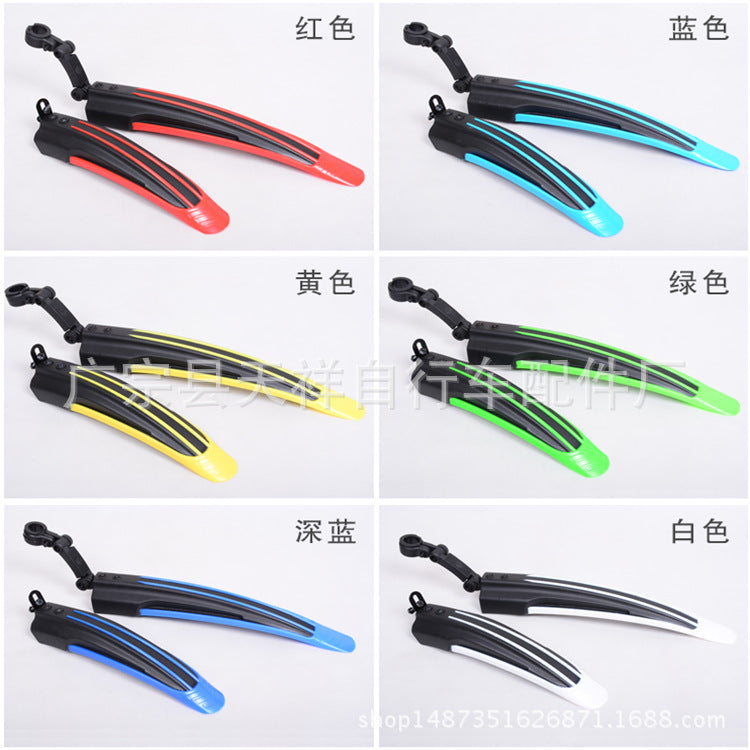 Mountain Bike Fenders Full Coverage Waterproof Mudguards for 20-26 inch Wheels Quick Release