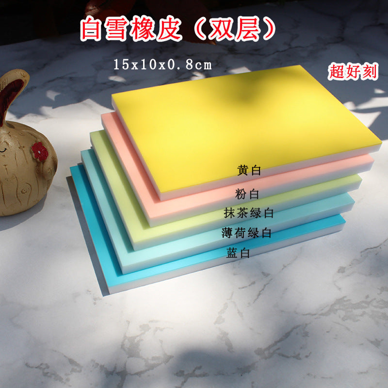White Snow Double-Layer Rubber Carving Block for Beginners