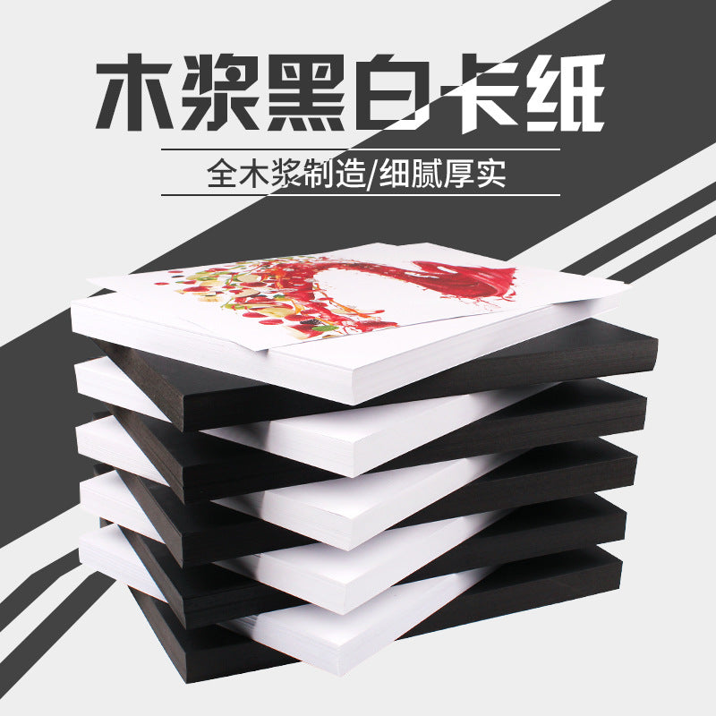 A3 A4 Thick Black and White Cardstock 230g 400g for Kids Crafts Painting Art Hard Cardboard Origami