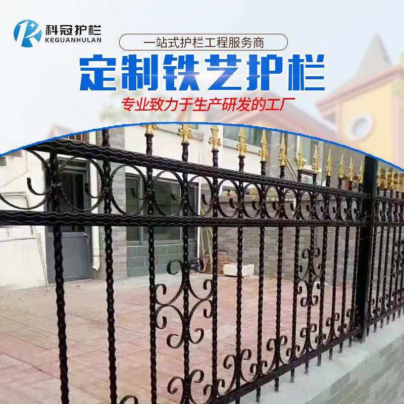 Wrought Iron Fence Panel for Villa Garden School Yard Balcony and Wall Isolation