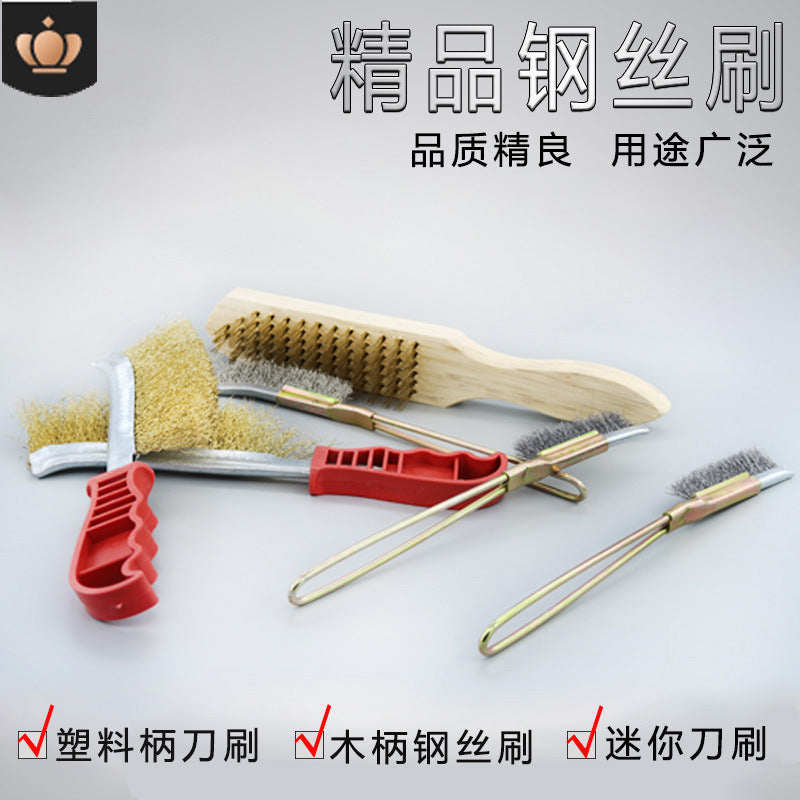 Wire Brush Set with Wood/Plastic Handle for Rust Removal and Metal Cleaning