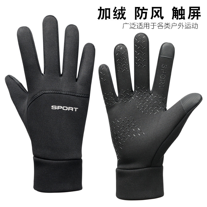 Winter Cycling Gloves - Waterproof, Windproof, Touchscreen Compatible, Anti-Slip for Outdoor Sports
