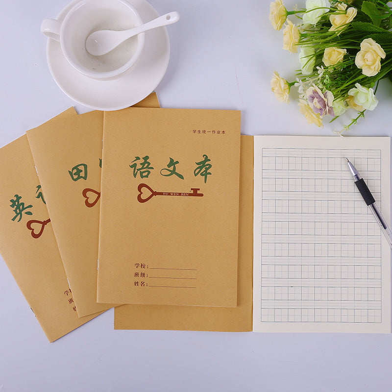 25K Kraft Paper Exercise Books for Students - Eye-Protective Double-Sided Notebooks for English, Math, Pinyin, and Tianzige Practice
