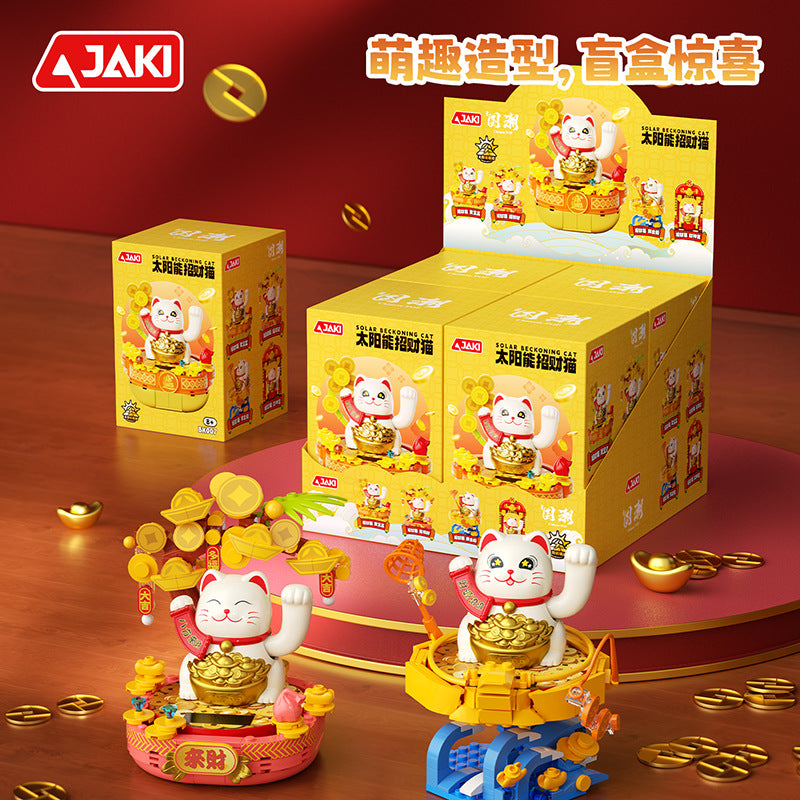 JAKI Solar-Powered Lucky Cat Building Block Toy, DIY, 200-400 Pieces, Plastic, Desk Decor, Gift for New Year