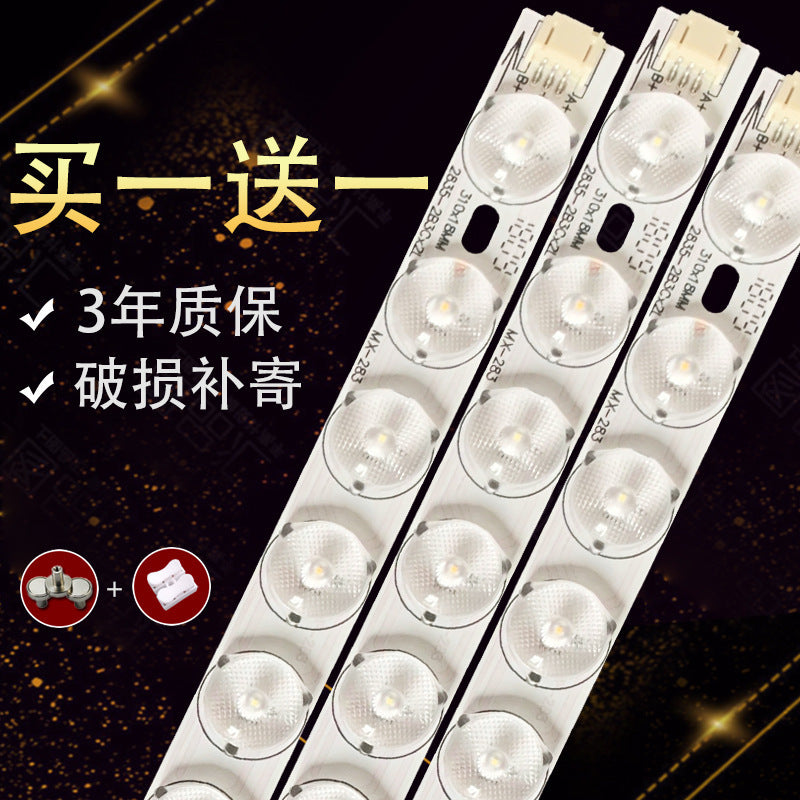 LED Ceiling Light Strip Replacement Panel with Lens for Tube Light Conversion
