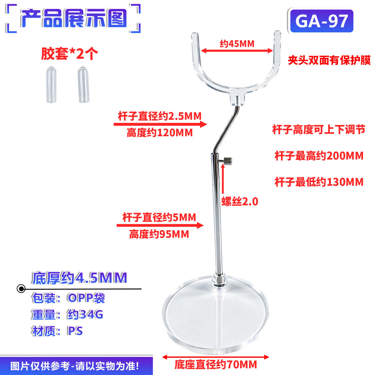 Adjustable BJD Doll Stand with Crotch Support, Model Display Stand, Factory Direct