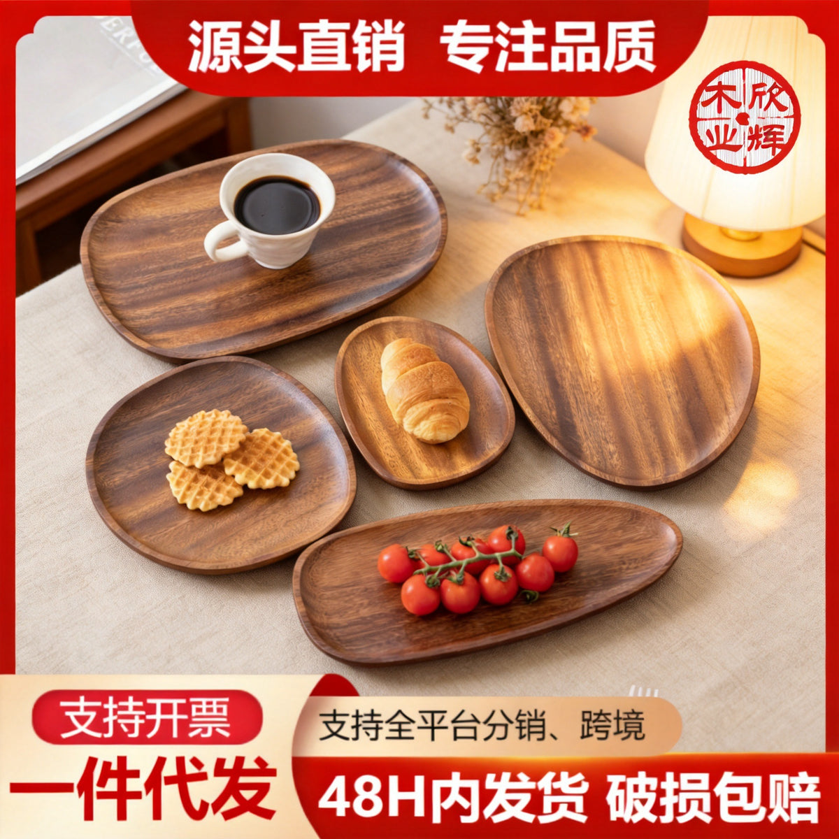 Solid Wood Tray Japanese Style Coffee Plate Cup Holder Small Tea Tray Wooden Fruit Plate Walnut