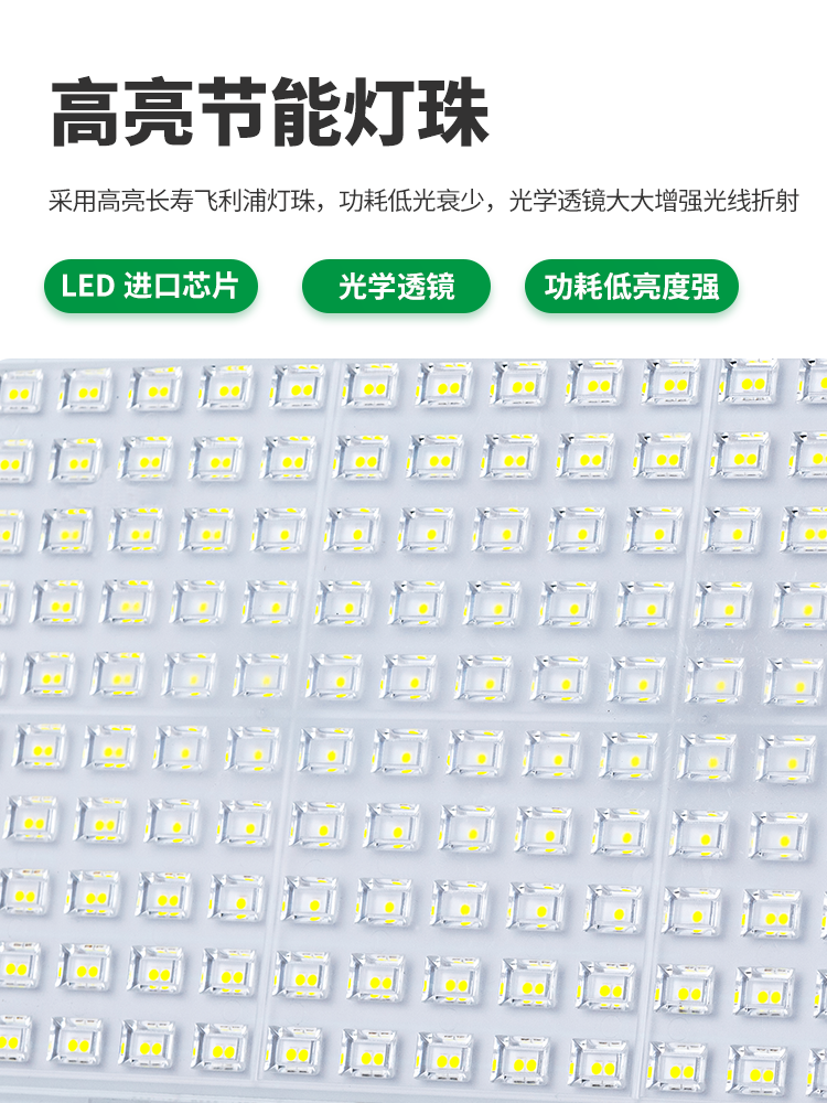 上海亚明蚂蚁投光灯led户外照明超亮厂房防水广告招牌隧道泛光灯 高亮投光灯100W-白光