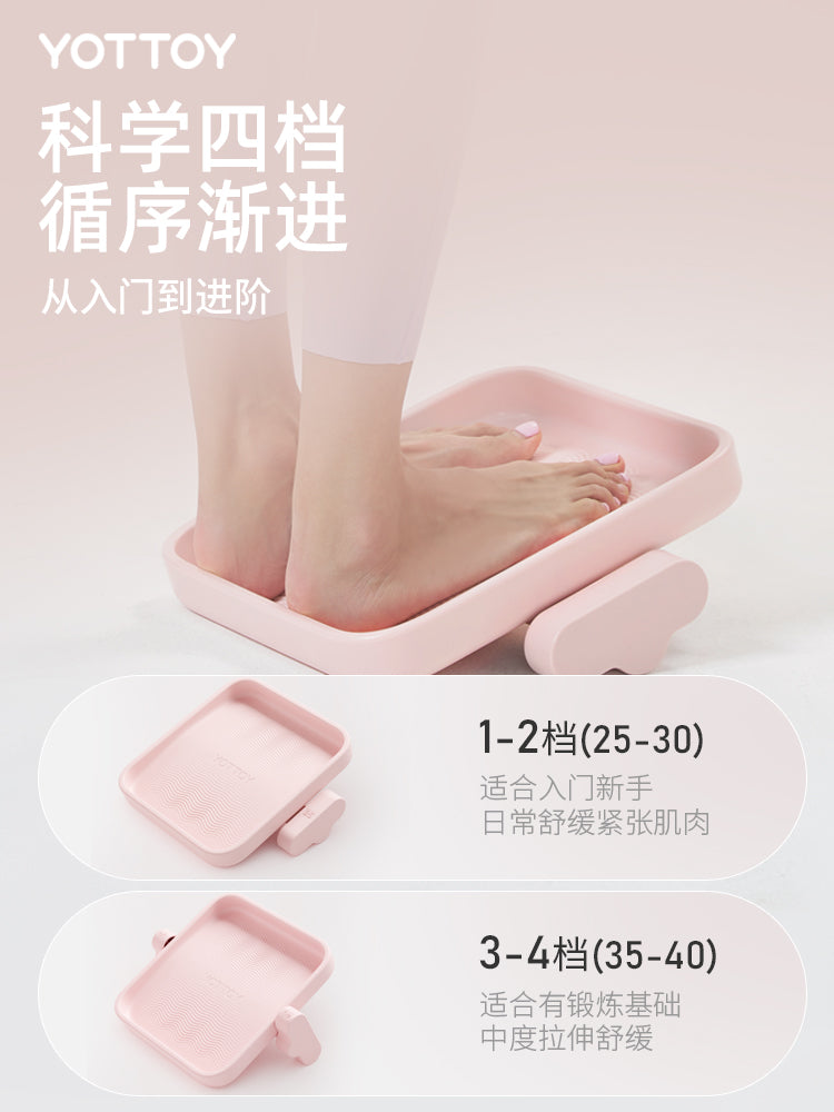 拉筋板小腿拉伸器斜踏板站立瘦腿神器瘦小腿抻筋辅助腿部器可折叠