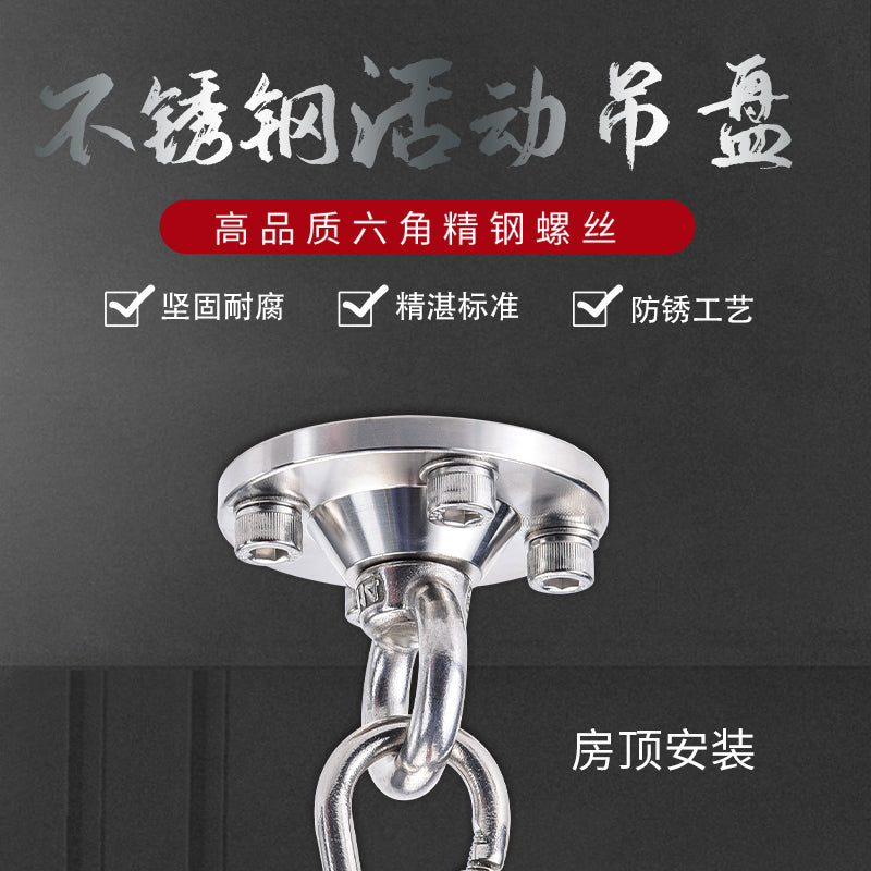屋顶空中瑜伽沙袋秋千吊床吊椅固定盘挂钩支架吊钩吊环固定架 ZM12升级轴承标配