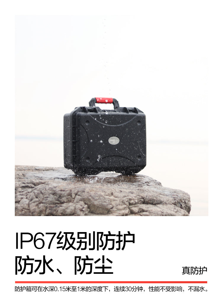 设备安全箱防护箱相机摄影拉杆箱手提防水防震仪器箱器材箱工具箱
