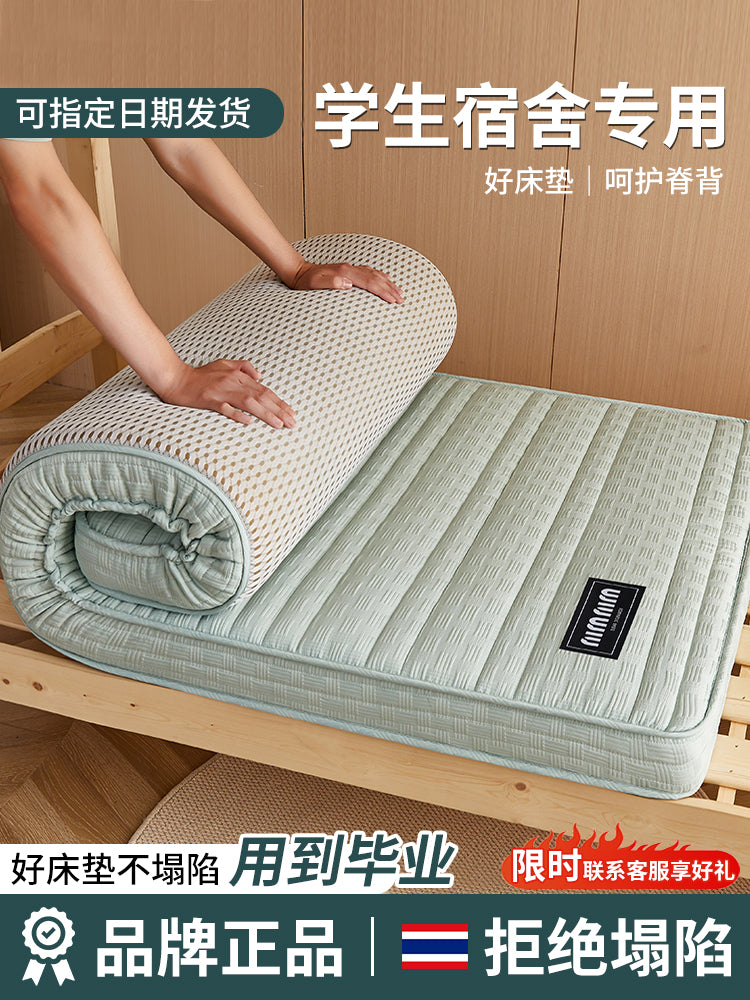 乳胶床垫软垫家用大学生宿舍单人床褥垫子90x190高中住校寝室专用 (厚约9cm)奶昔灰【升级A类抗菌面料 超厚乳胶填充】 180x200cm-双人床【官方权威质检 真乳胶填充】