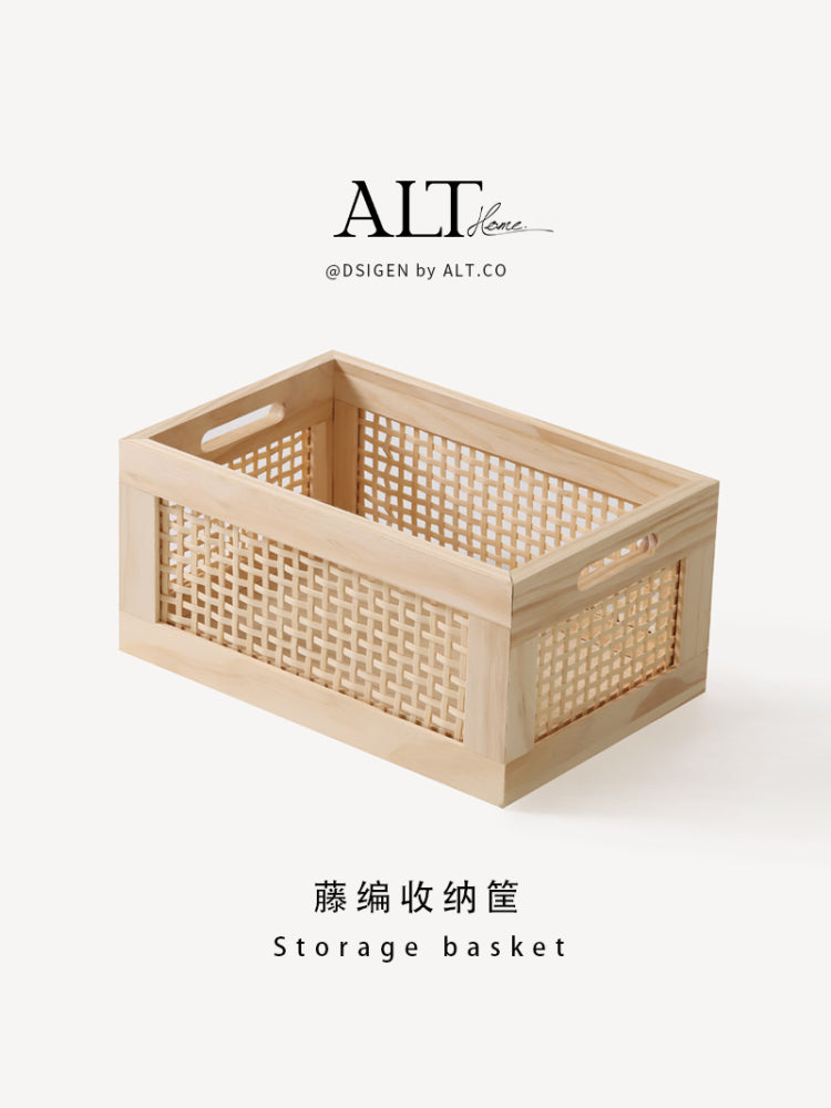 木质藤编桌面杂物收纳筐茶几遥控器编织收纳篮子化妆品零食收纳盒