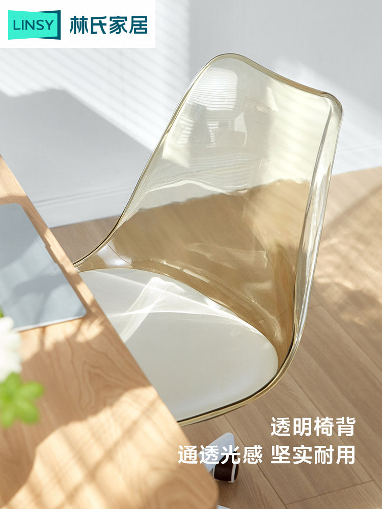 林氏家居旋转升降椅家用小型电脑椅学习办公书桌椅化妆椅子靠背椅