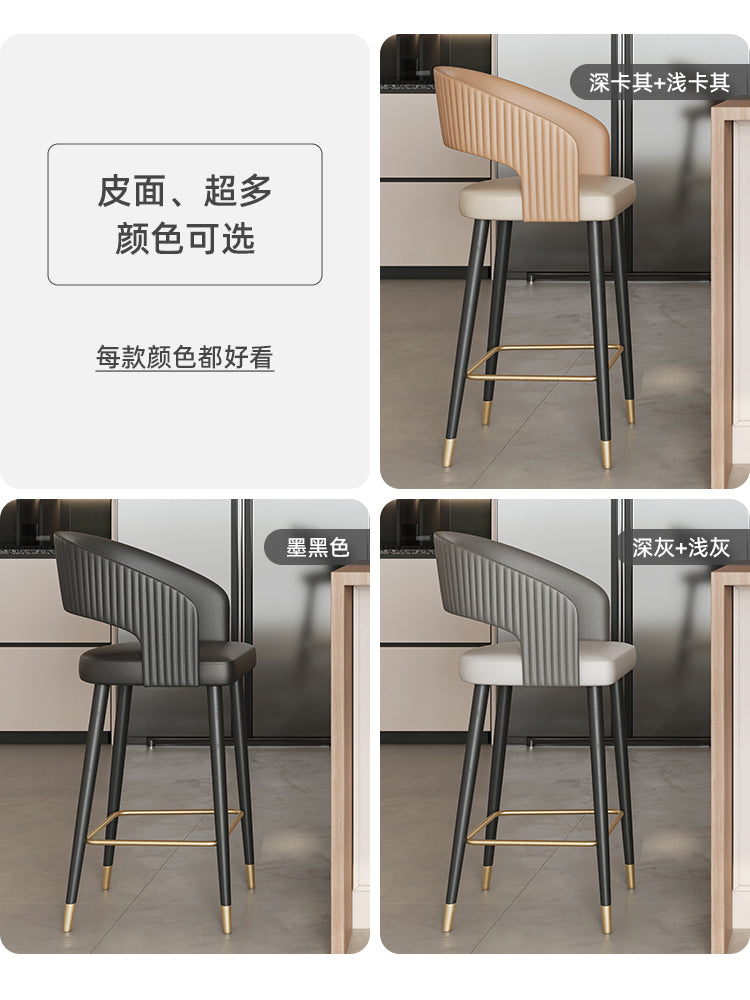 意式轻奢吧台椅子家用靠背高脚椅酒吧吧台凳子设计师高级感岛台椅