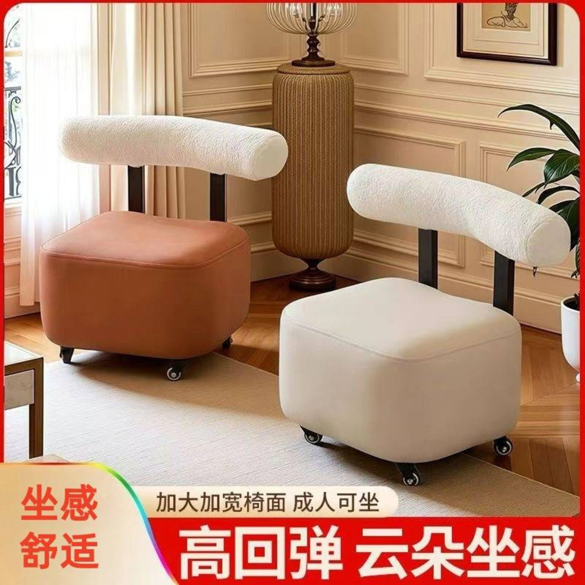 玟若精品家用静音万向轮换鞋凳高回弹云朵坐感溜溜椅防污耐磨矮凳 米白【滑轮溜溜凳】360度旋转万向轮
