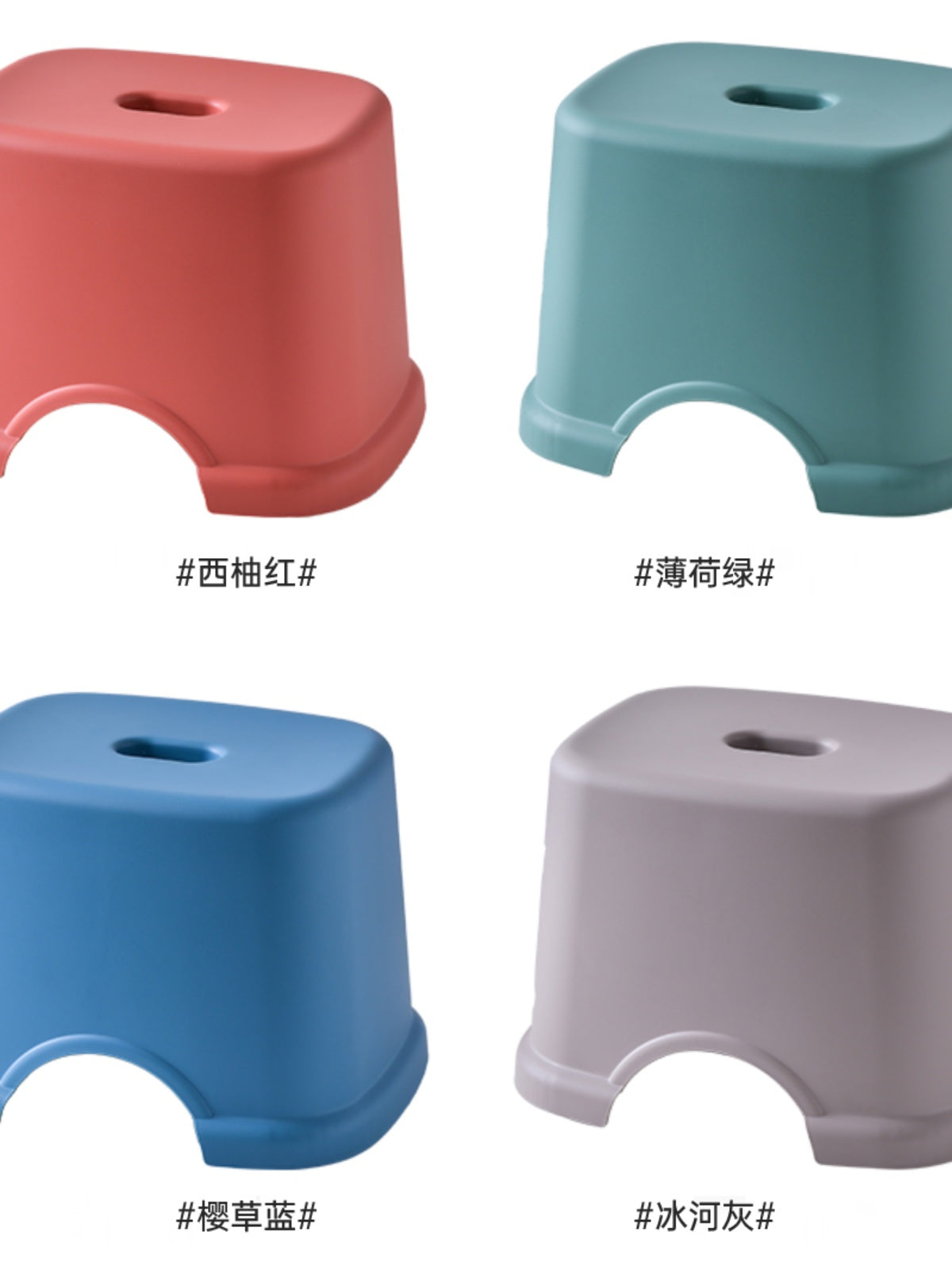 塑料小凳子加厚家用小板凳客厅方凳可叠放茶几凳浴室防滑儿童矮凳