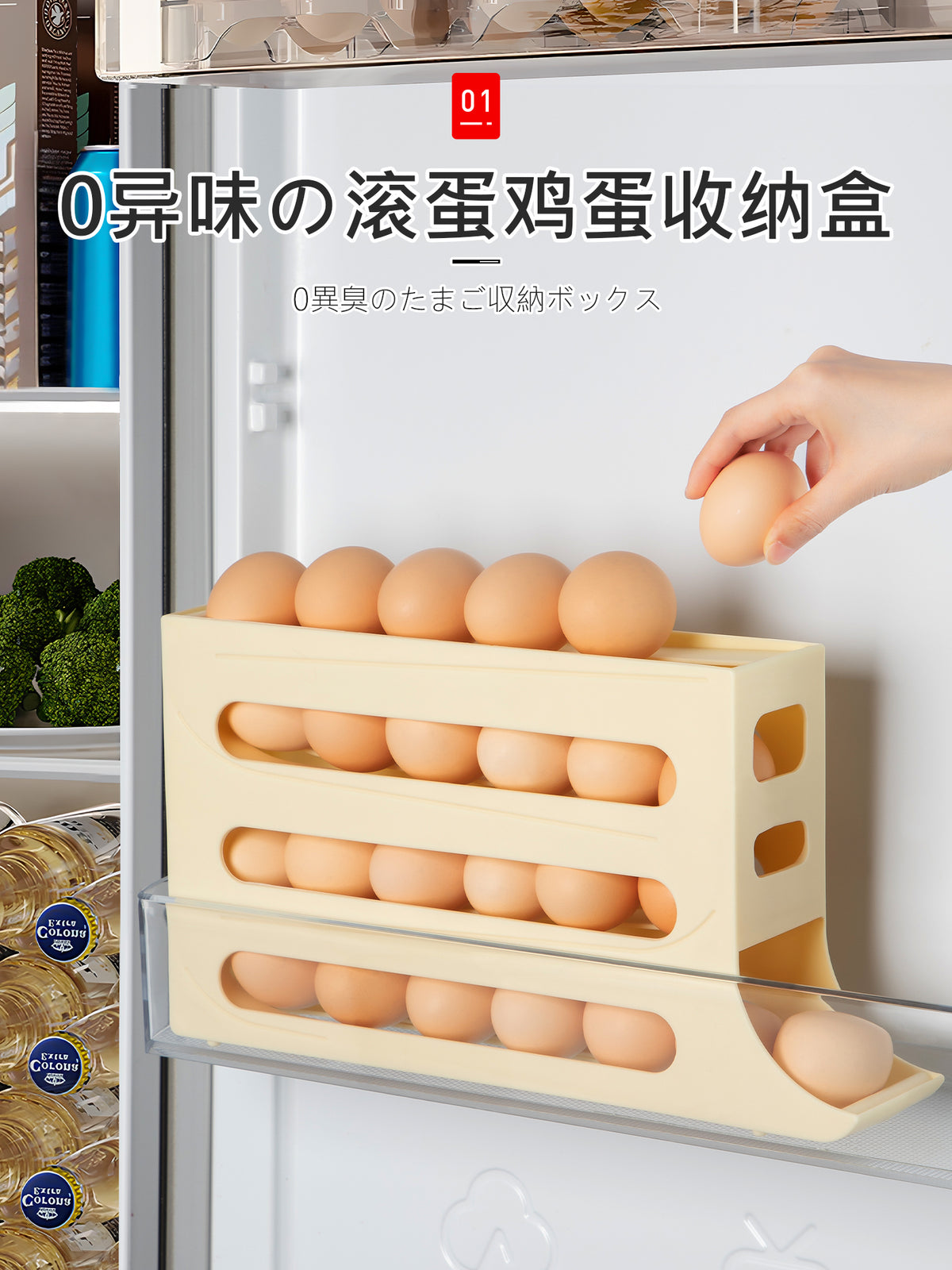 滚动鸡蛋收纳盒冰箱用侧门放鸡蛋盒装鸡蛋架托专用保鲜盒密封罐