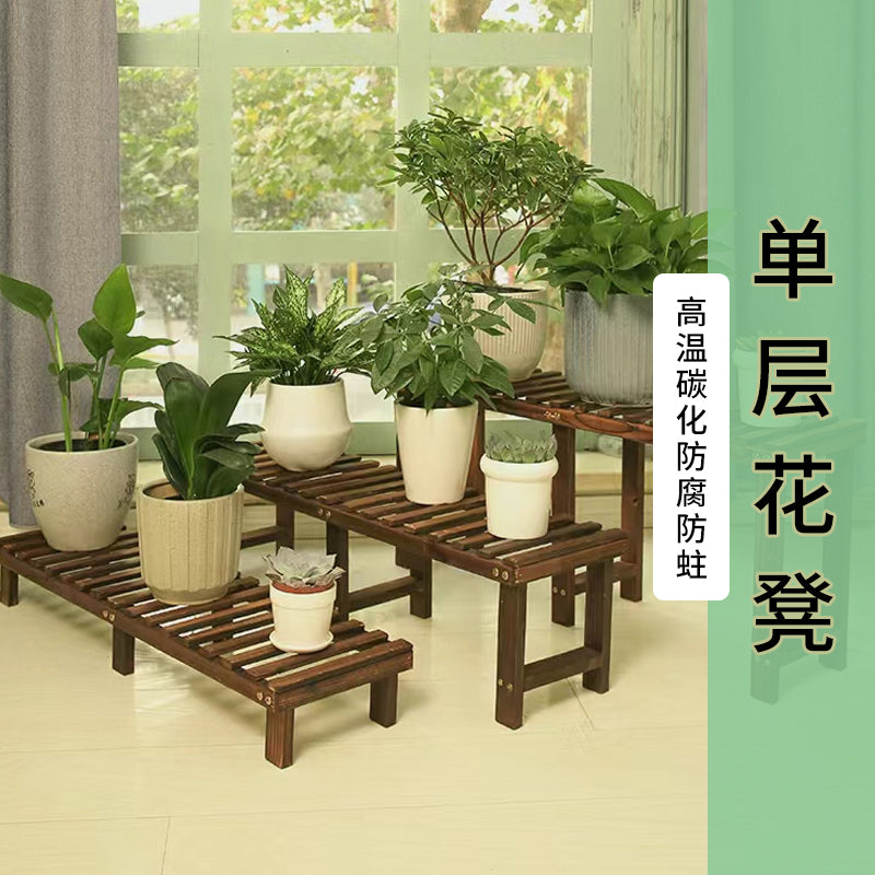 防腐木单层花架置物架阳台矮花架新款长条型实木花架子客厅落地式