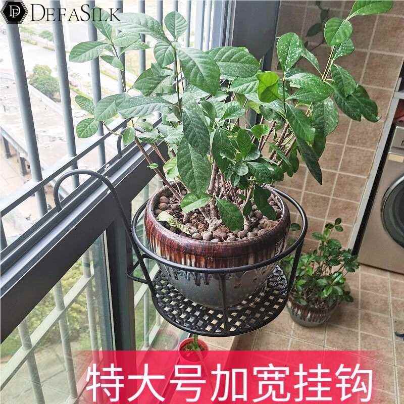 加宽特大号花架阳台栏杆花盆架铁艺悬挂式护栏窗台绿萝多肉置物架