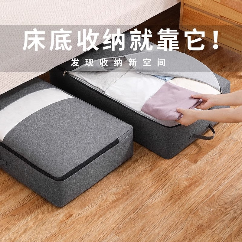 阳离子床底收纳箱被子收纳袋扁平衣服衣物家用行李搬家袋整理箱 雾灰色加大号(80*47*20cm)【精选阳离子-安全无异味】