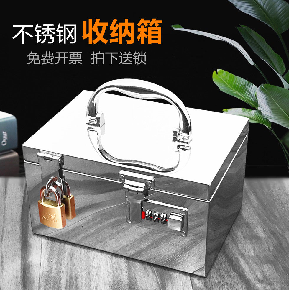 不锈钢密码箱带锁的小匣子家用文件箱子储物柜铁皮盒子手机收纳箱 挂锁+密码18*13*11小号 不要投钱口