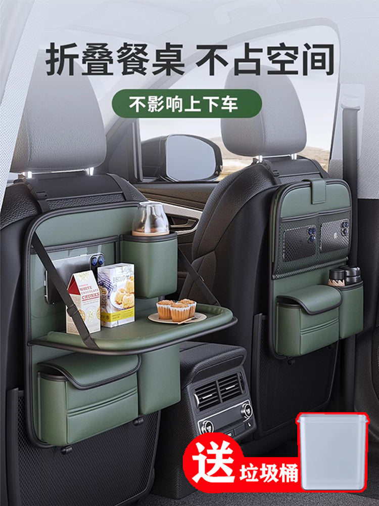 汽车椅背置物架座椅后背收纳袋儿童车后座折叠小桌板车载垃圾桶