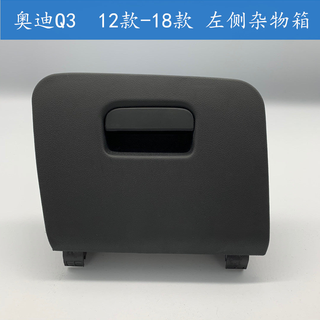 适用于奥迪Q3左侧杂物箱杂物盒储物箱储物盒方向盘下杂物箱扣手