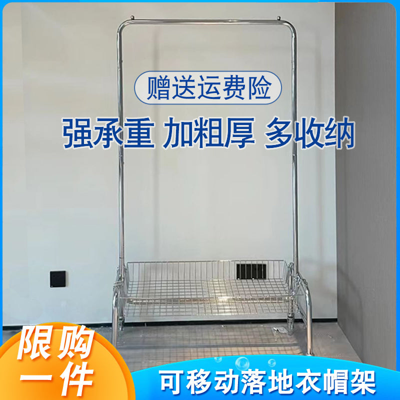 服装店展示架落地式男女童装专用陈列可移动货架橱窗多功能挂衣架 118cmU型带篮衣架+橡胶轮