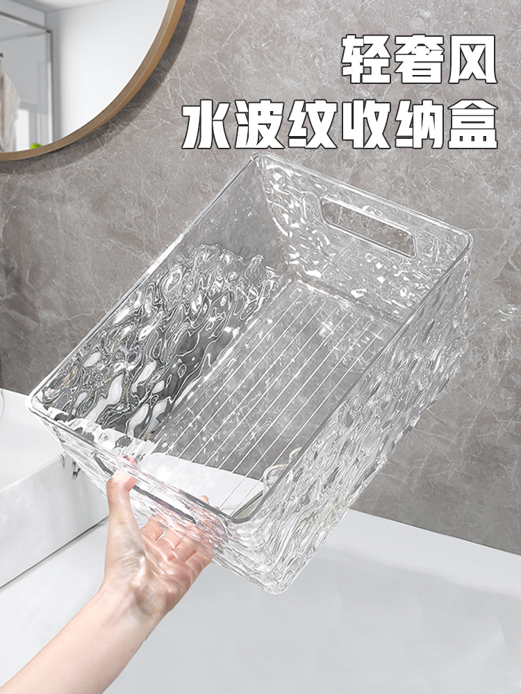 化妆品收纳盒桌面高级感透明梳妆台护肤品储物筐子面膜框整理盒子