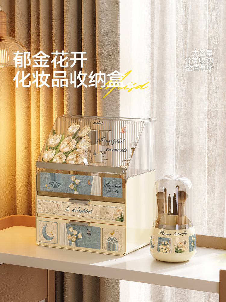 美世达化妆品收纳盒梳妆台护肤品置物架香水整理盒桌面防尘化妆箱