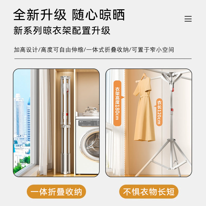折叠晾衣架落地式阳台家用小型伸缩晾衣杆室内外晒衣服被子挂衣架