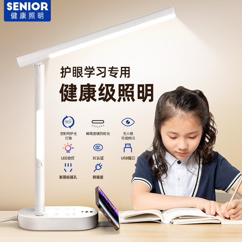 德国护眼台灯学习专用学生儿童夜灯阅读书桌床头带USB插座正品 按钮开关 旗舰版-夜灯-带USB口-三色光【带线1.8米】10W
