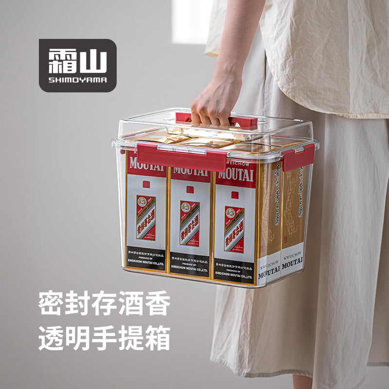霜山花胶陈皮密封箱手提白酒收纳箱PET透明雪茄保存盒防潮茶叶罐