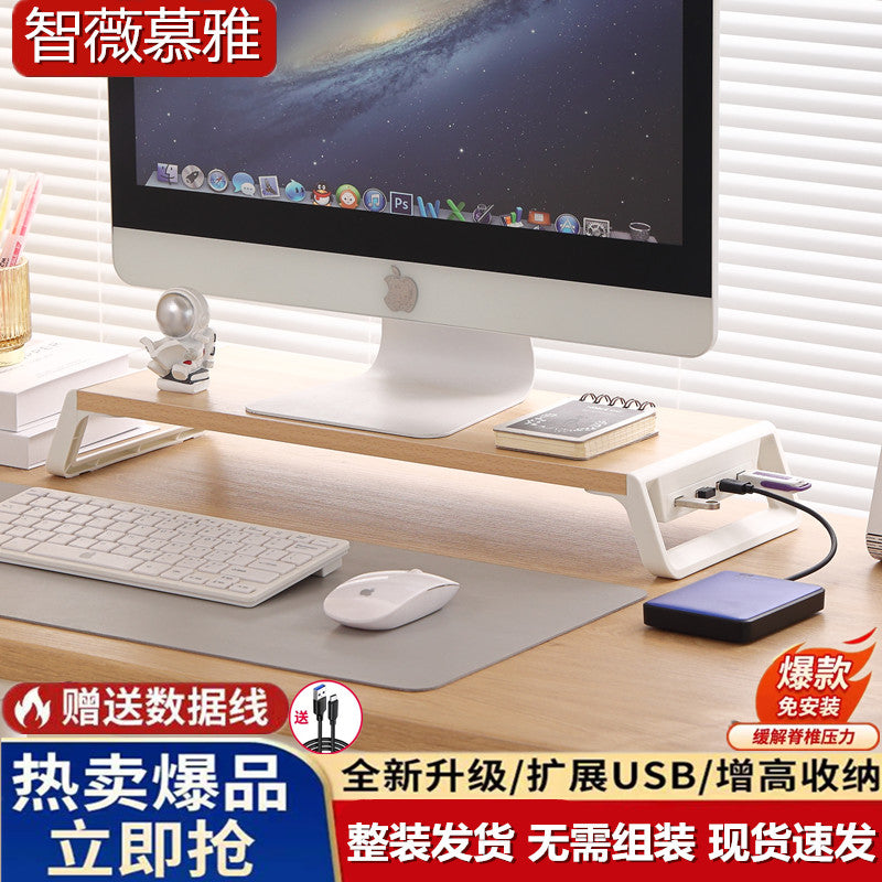 电脑显示屏增高架笔记本支架桌面增高架免安装收纳整理桌上办公室 斜腿经典款:原木色+白腿【整装】