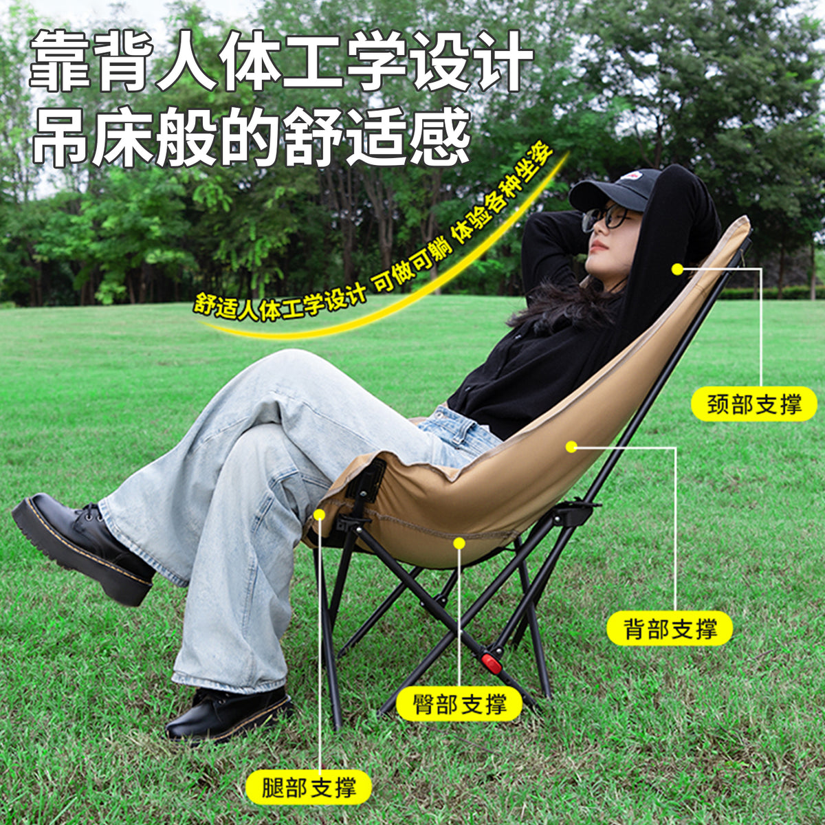 月亮椅折叠户外坐躺两用2025新款便携式露营沙发午休办公室躺椅 【懒人沙发款】卡其色(坐躺两用+全椅加棉)