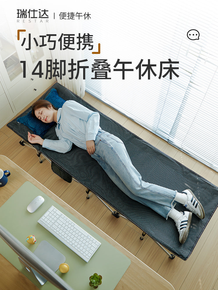 瑞仕达折叠床办公室午休午睡神器新型简易成人家用躺椅单人行军床