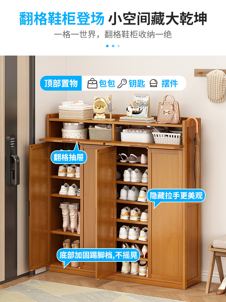 鞋柜家用门口入户楼道外大容量收纳经济型新款简易防尘实木鞋架子 平板门-八层三门-带抽【宽度32CM 可放大码鞋】 组装