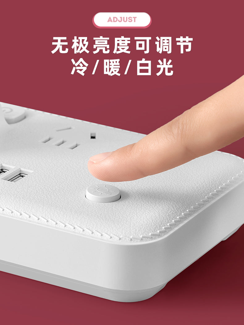 阅读写字台灯护眼夜灯学习专用学生书桌宿舍床头灯带插座卧室 触摸开关 白色:冷/暖/自然光 2插位+2USB 1.8米