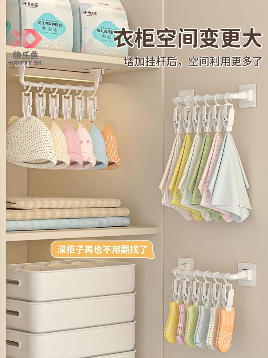 婴儿衣柜收纳悬挂式家用宝宝衣物分层置物架宿舍柜子隔板挂架神器