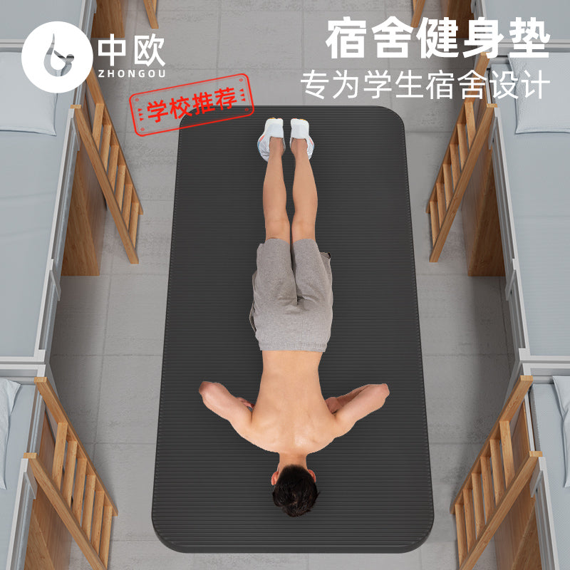 宿舍专用男士健身垫防滑瑜伽垫隔音防震加长加宽加厚运动家用地垫 升级加长款 黑色【200*80cm】赠绑带 15mm(初学者)